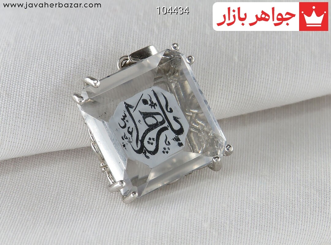 گردنبند نقره در نجف [یا زهرا]